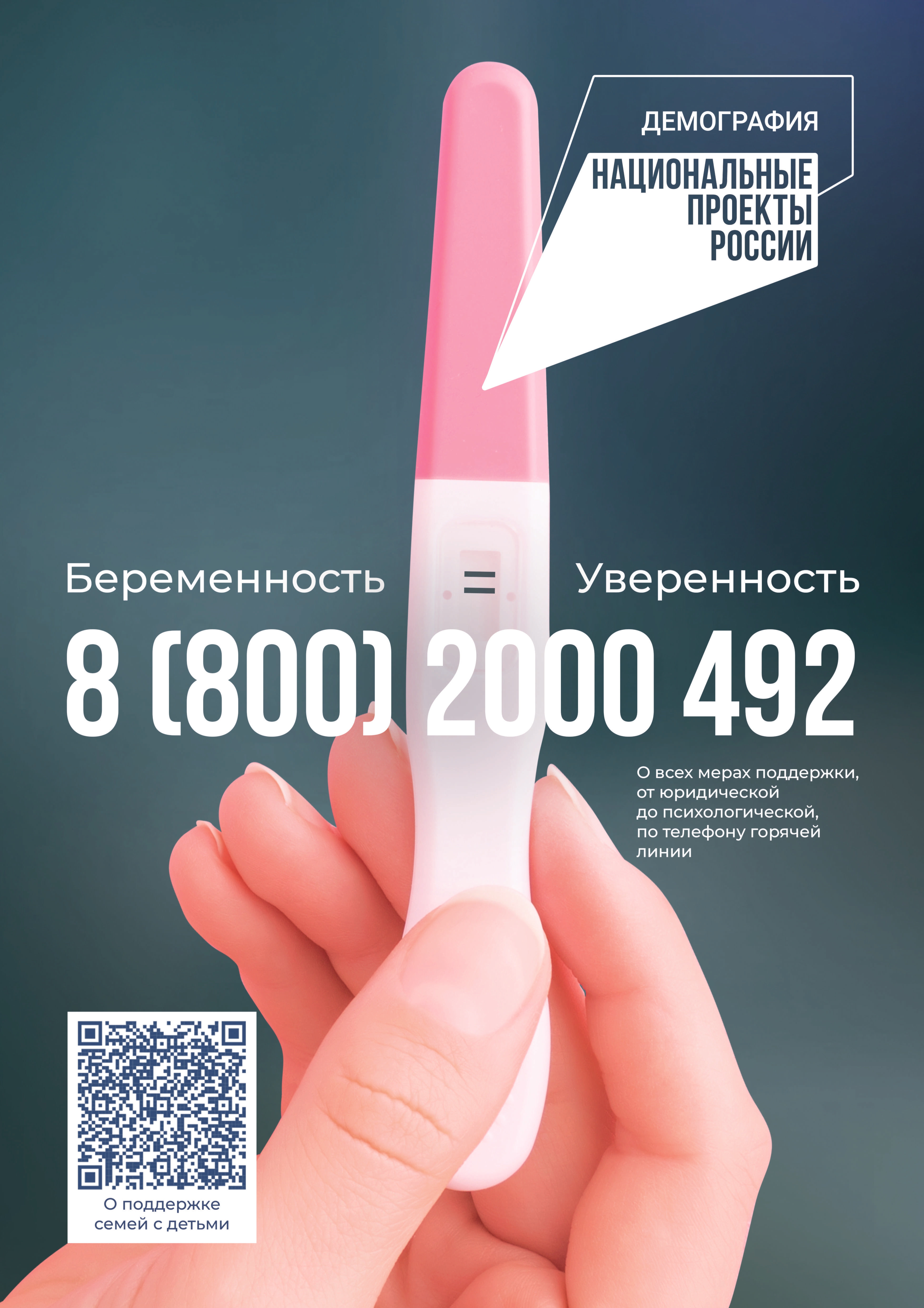 594х841_CMYK_compressed_page-0001.jpg