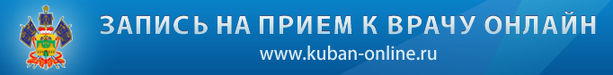 kuban online